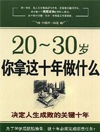 2030꣬ʮʲô