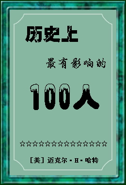 ʷӰ100