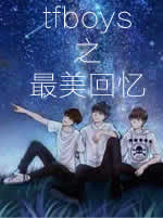 tfboys֮