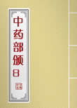 ҩ08