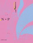NP