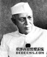 贾瓦哈拉尔·尼赫鲁