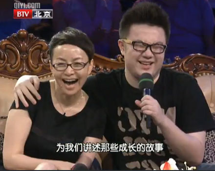 宋丹丹与儿子