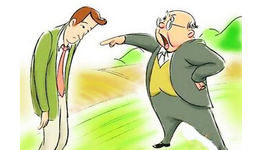 领导的话也能当耳旁风