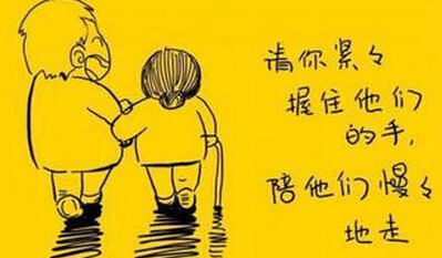 阿姨,好好照顾我的妈妈