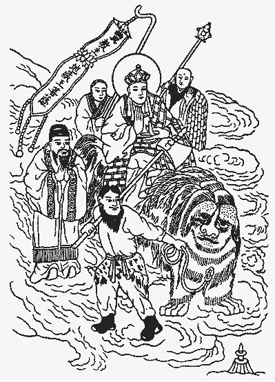第二章 玉历的图像
