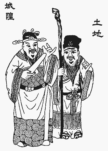 第二章 玉历的图像