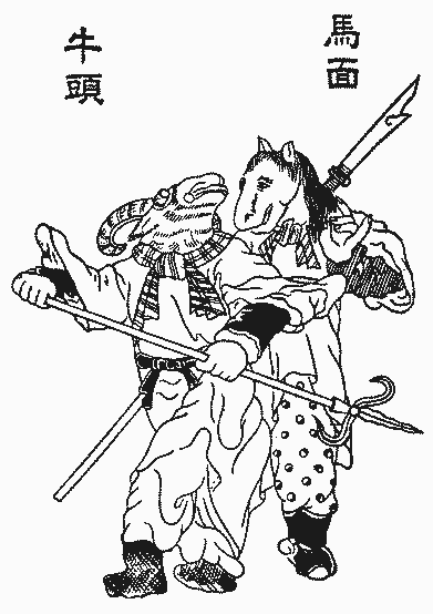 第二章 玉历的图像
