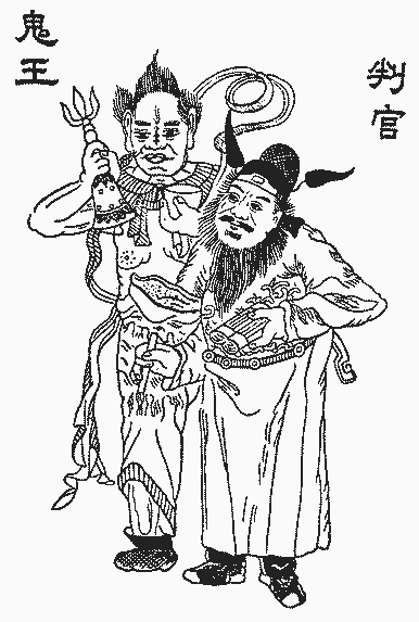 第二章 玉历的图像
