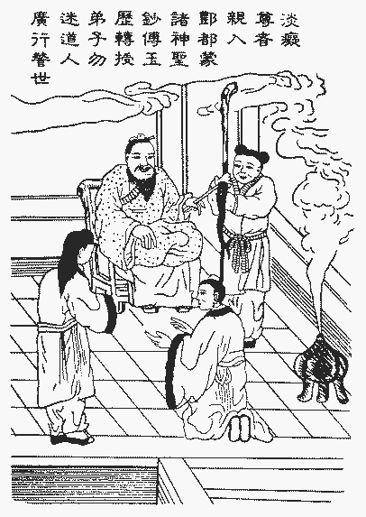 第二章 玉历的图像